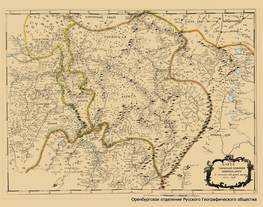 Карта оренбургской губернии 1802